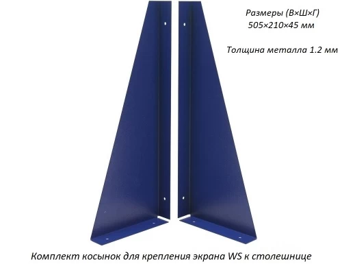 Верстак Практик Garage №115