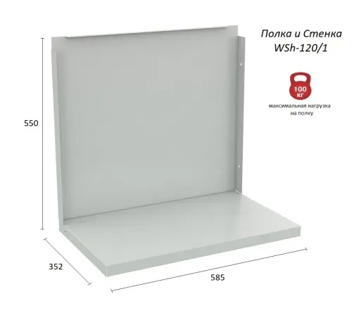 Верстак Практик Profi WT120.F1/WD5.000