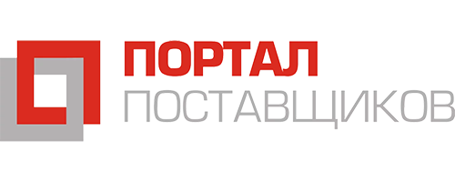 Портал поставщиков